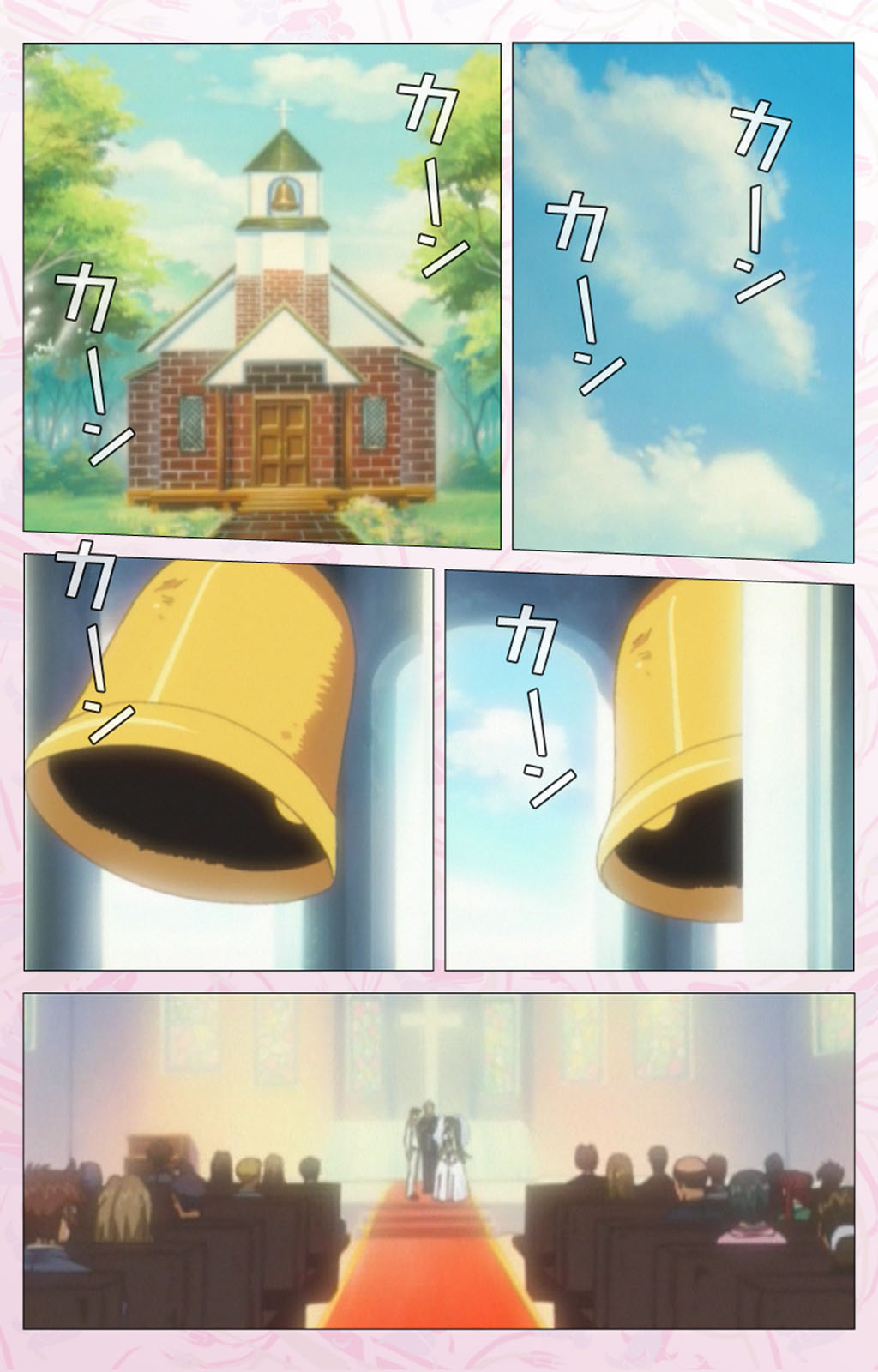 Darling kanzenhan page 3 full