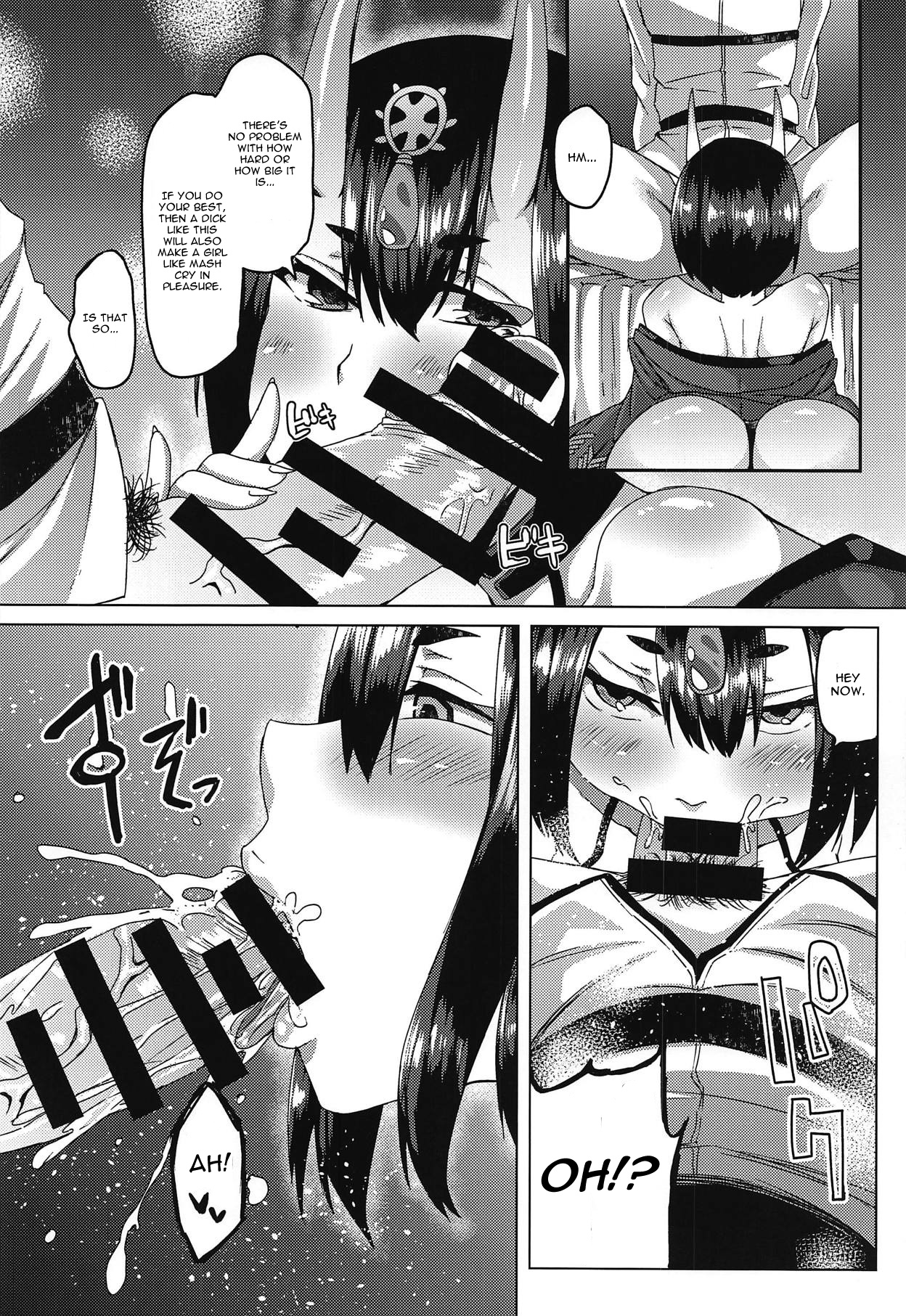 Oni no Kimagure. page 7 full