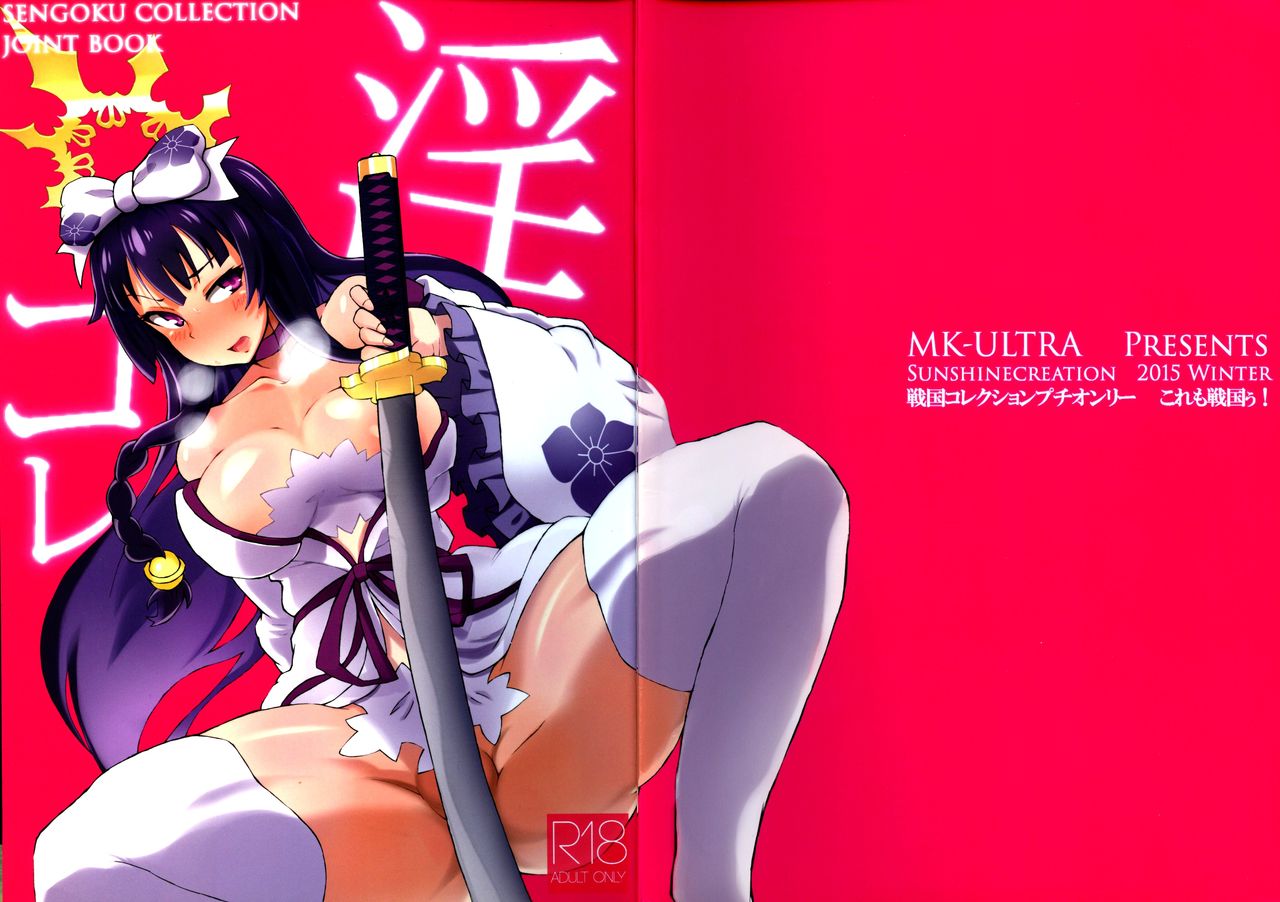 In Colle page 1 full