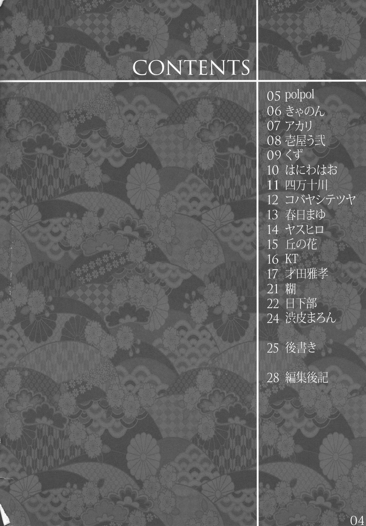 In Colle page 3 full