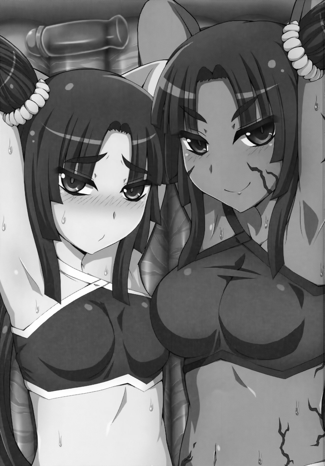 Ushiwakamaru, Oshite Mairu! 2 page 2 full