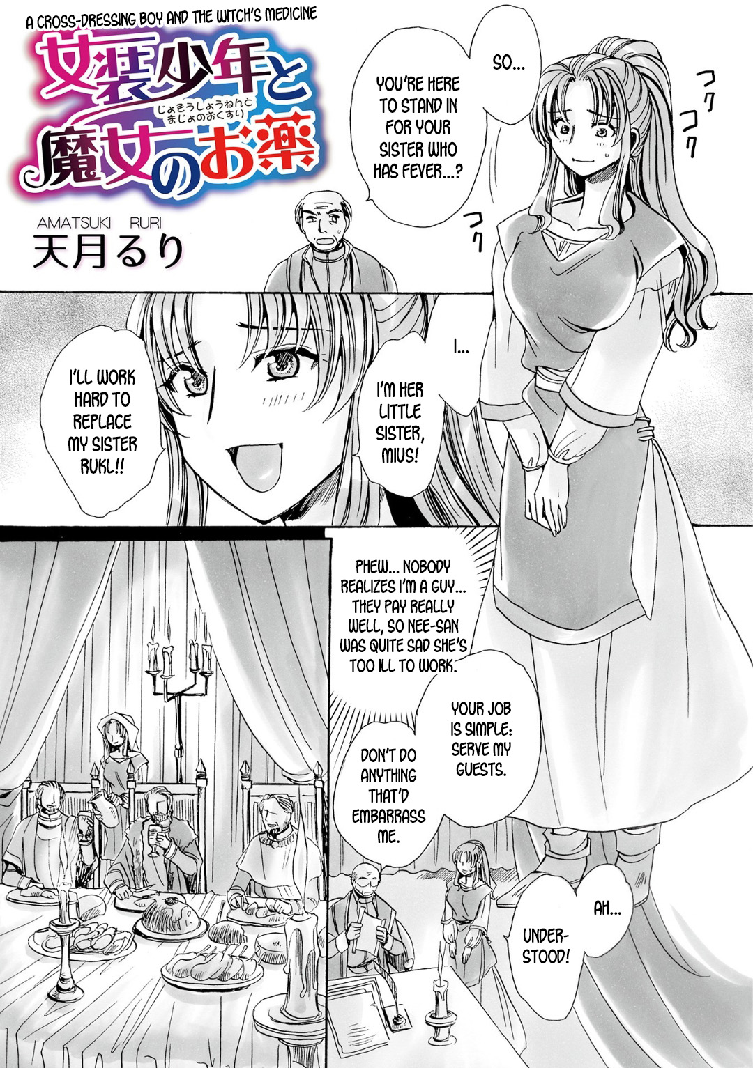 Josou Shounen to Majo no Okusuri | A Cross-dressing Boy and the Witch's Medicine page 1 full