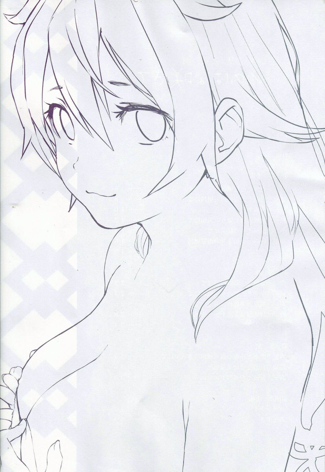 Yu no Hana Sakite page 3 full