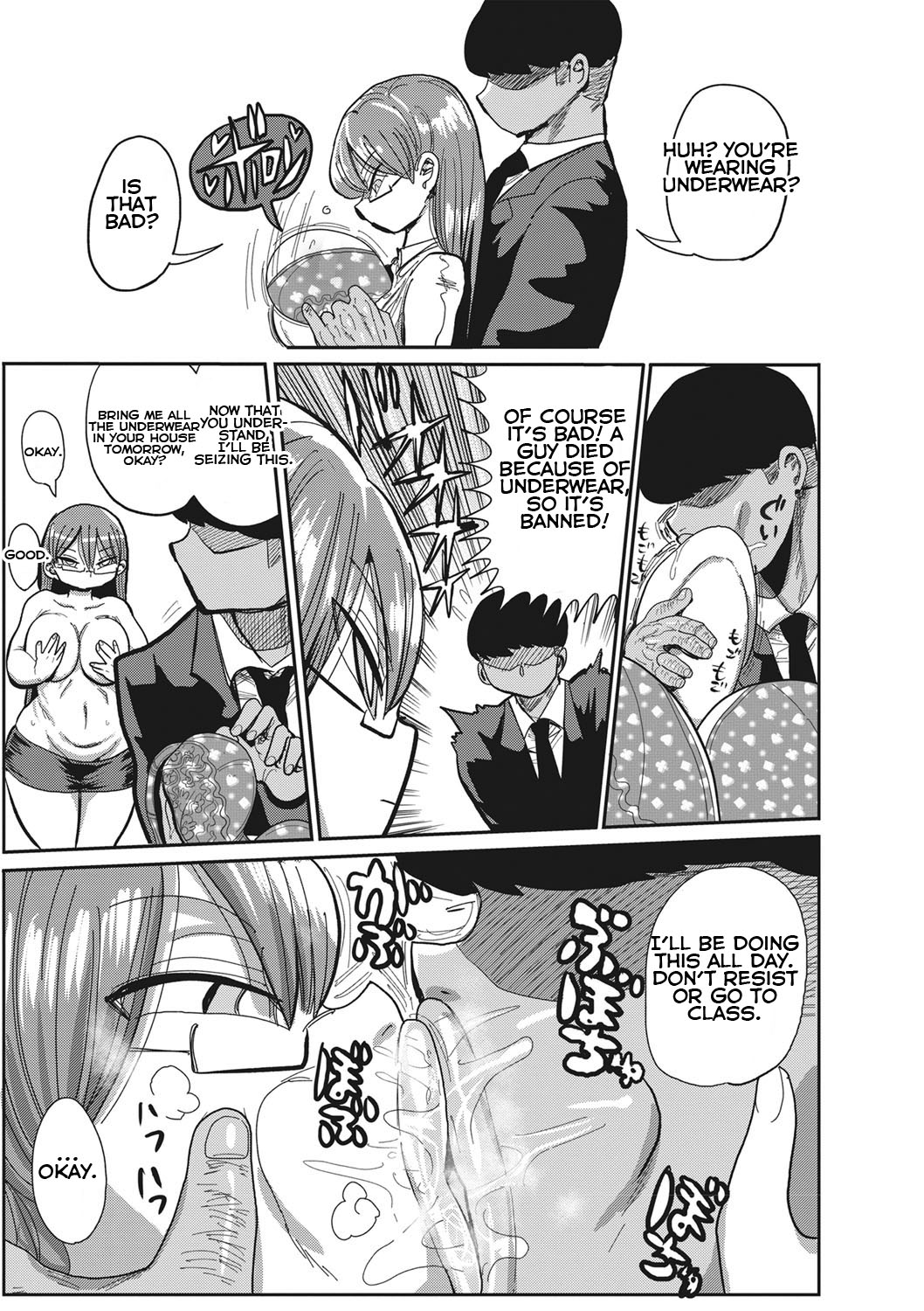 Nandemo Chousa Shoujo ver. M Onna Kyoushi Sekuhara no Jijitsu o Abake!! page 5 full