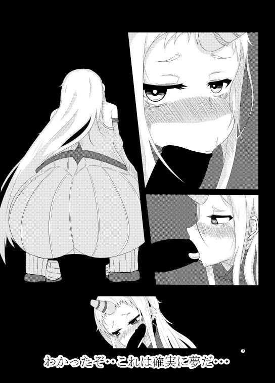 KanMusu no Urabanashi page 7 full