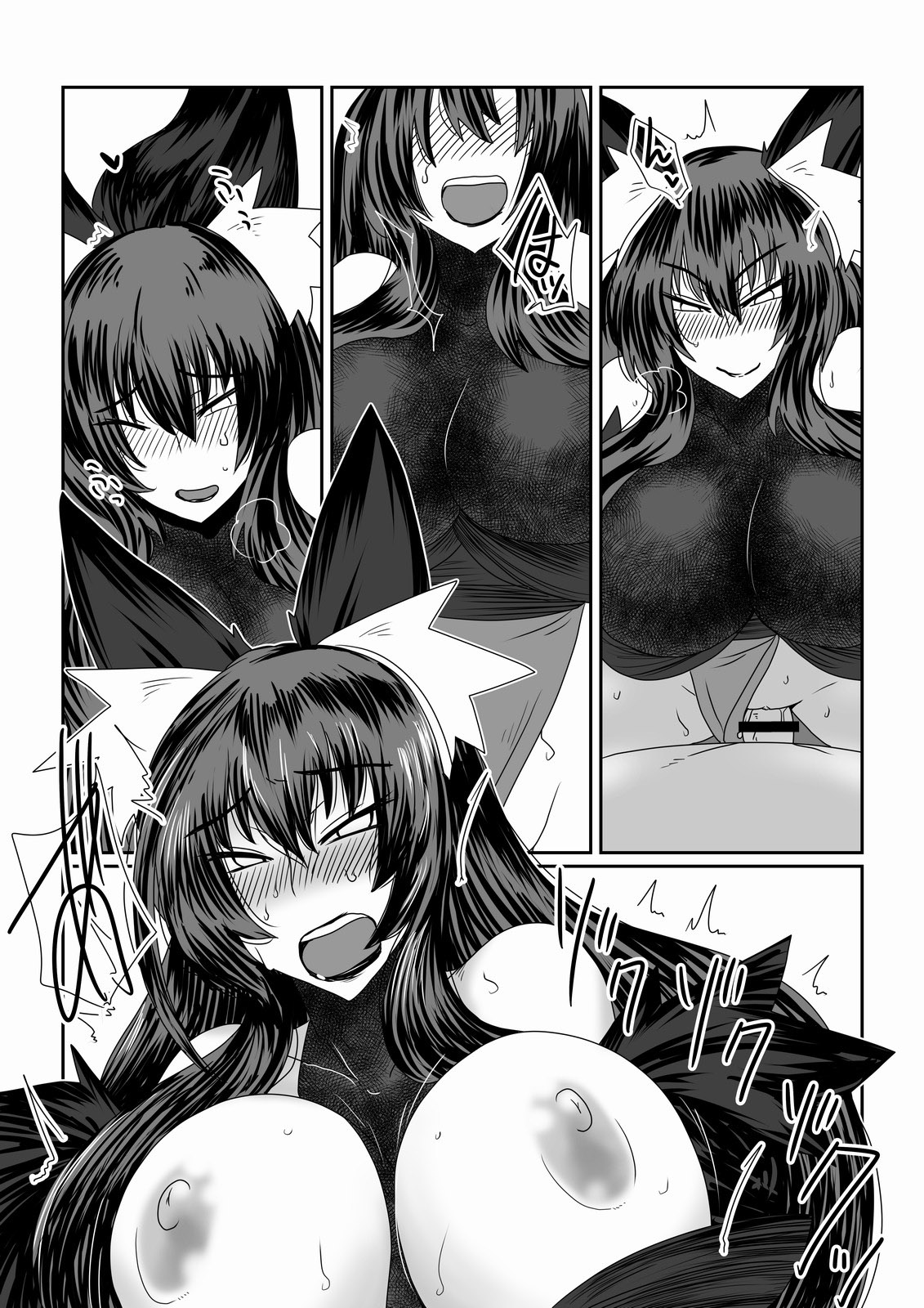 Ishuzoku to Dekiru Shoukan -Kurokohime Hen- page 8 full