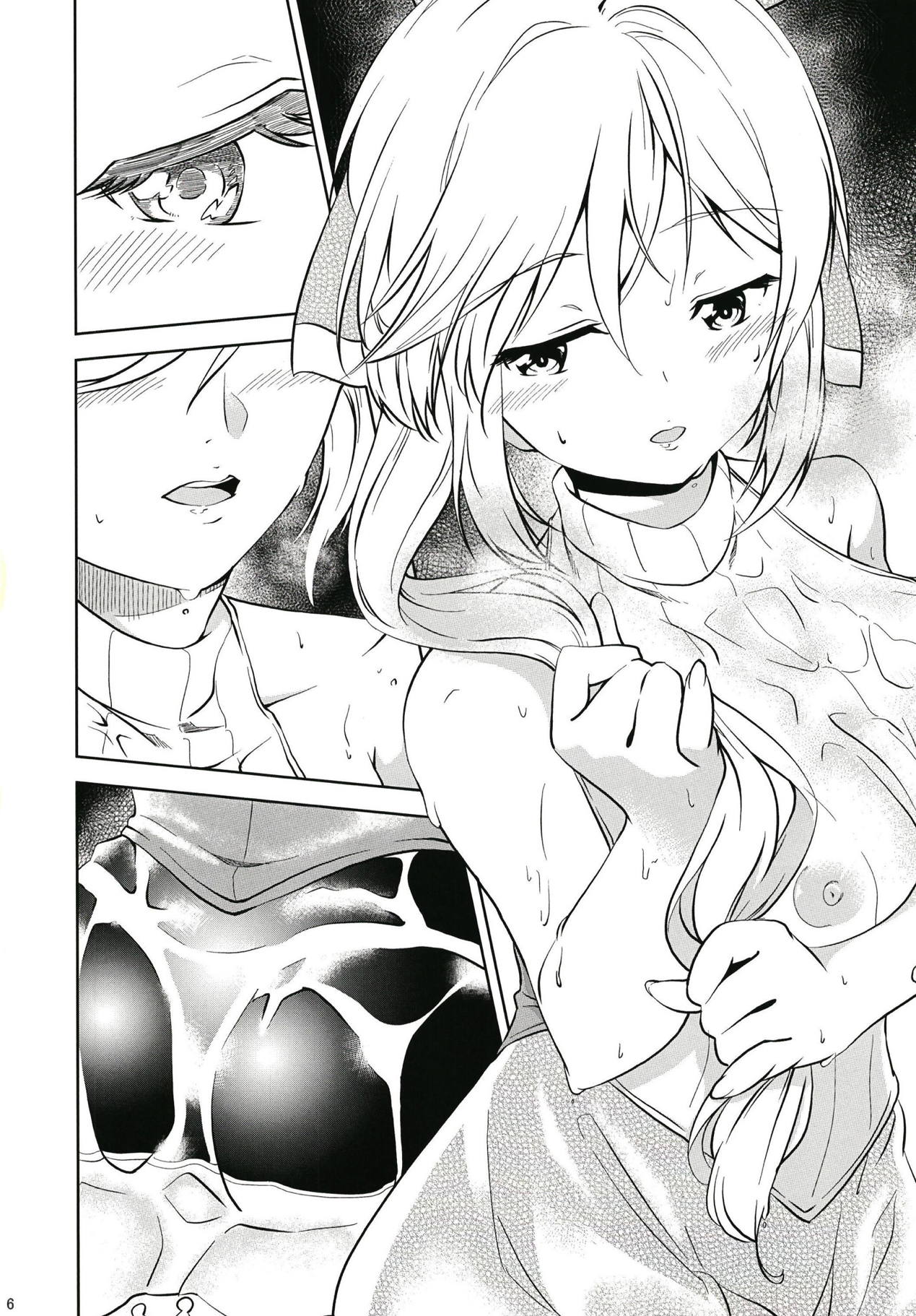 Zubunure no Clarisse to Futarikiri ni Nattara... page 5 full