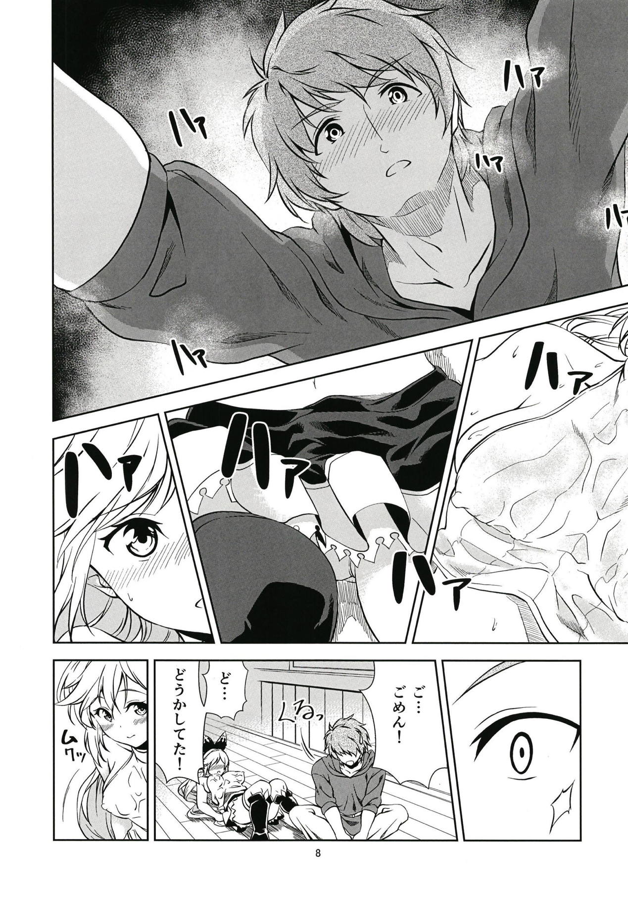 Zubunure no Clarisse to Futarikiri ni Nattara... page 7 full
