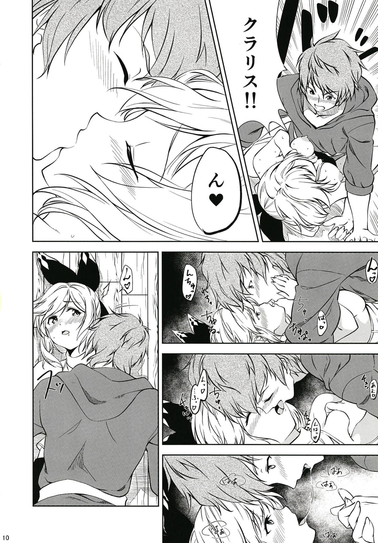 Zubunure no Clarisse to Futarikiri ni Nattara... page 9 full