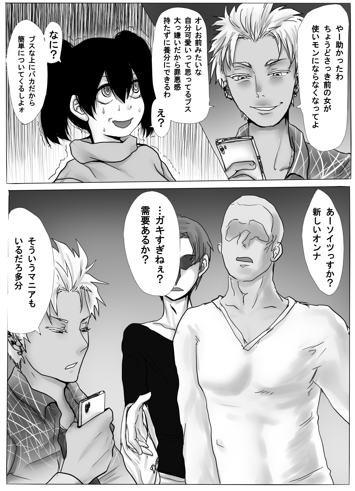 TS Shite Musou Shiyou to Omottara Choukyou Sarete Moto ni Modorenaku Natta Hanashi page 10 full