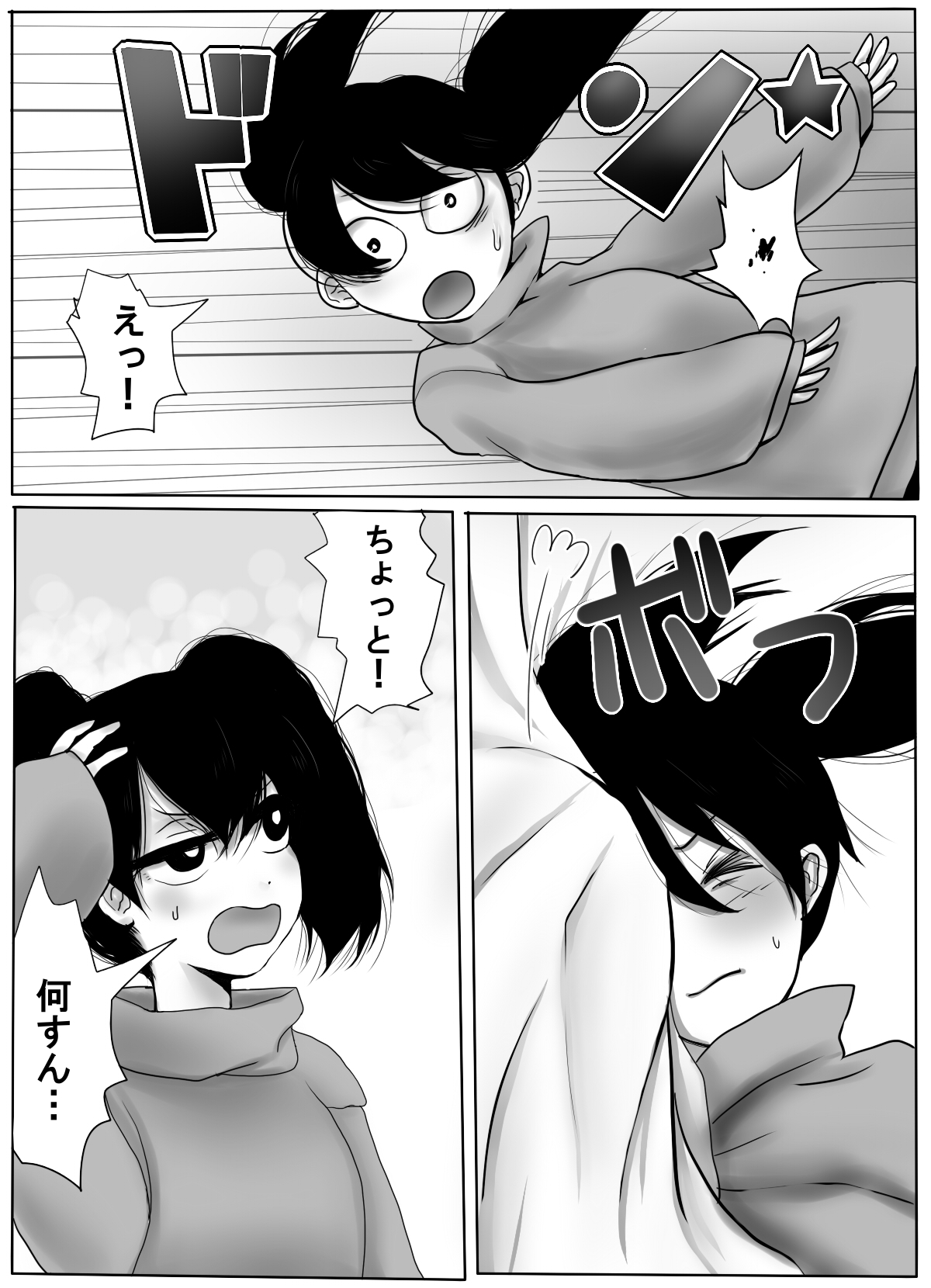 TS Shite Musou Shiyou to Omottara Choukyou Sarete Moto ni Modorenaku Natta Hanashi page 8 full