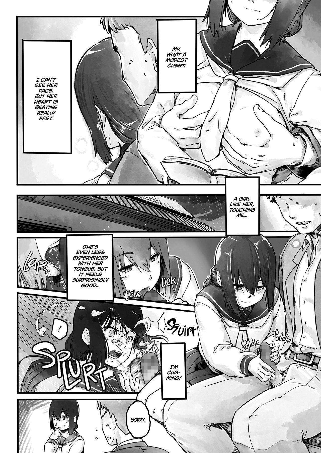 Ame no Hi no Nagaisu de | On a Bench, On a Rainy Day   =White Symphony= page 6 full