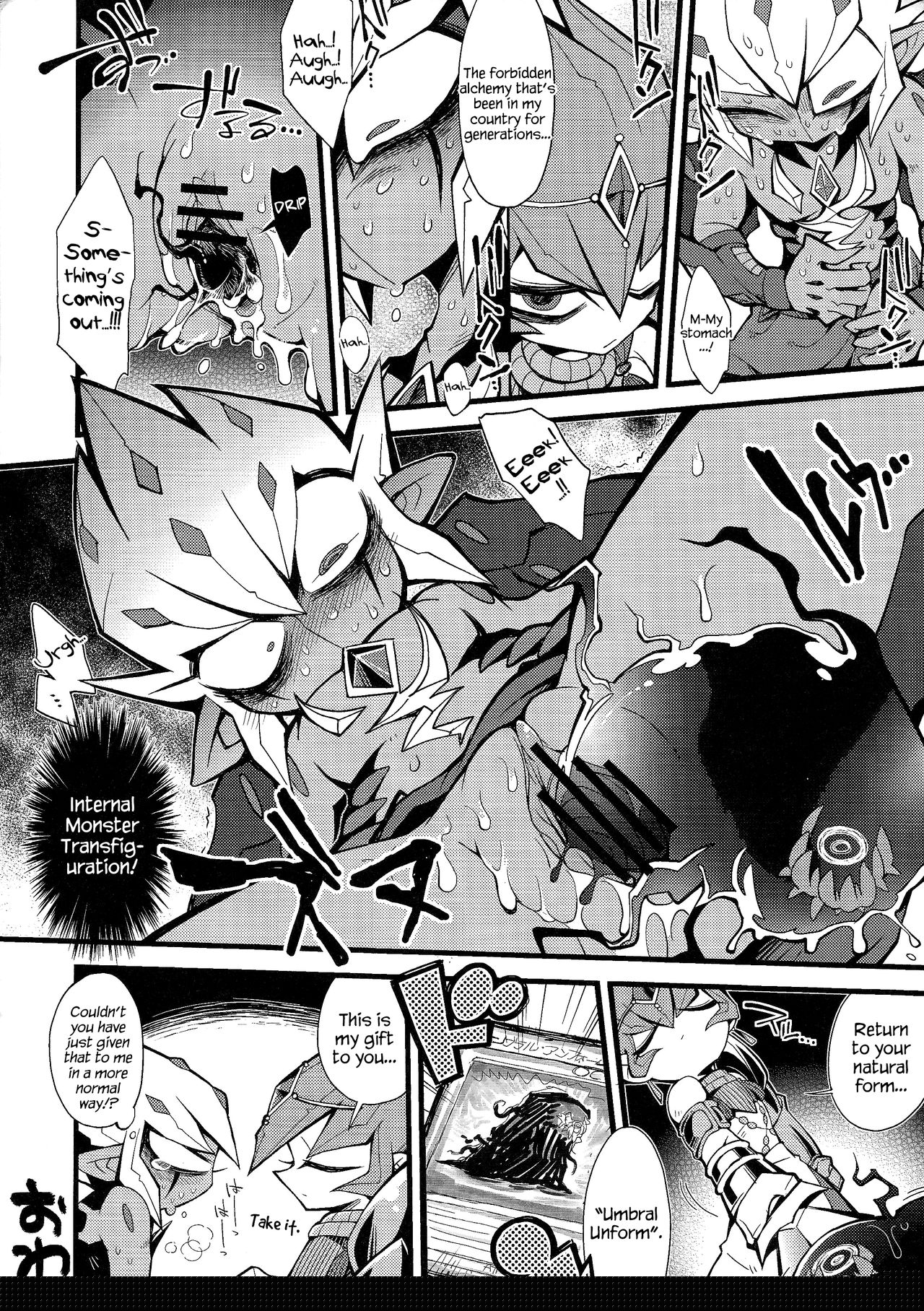 XXXX no Vec-chan page 10 full