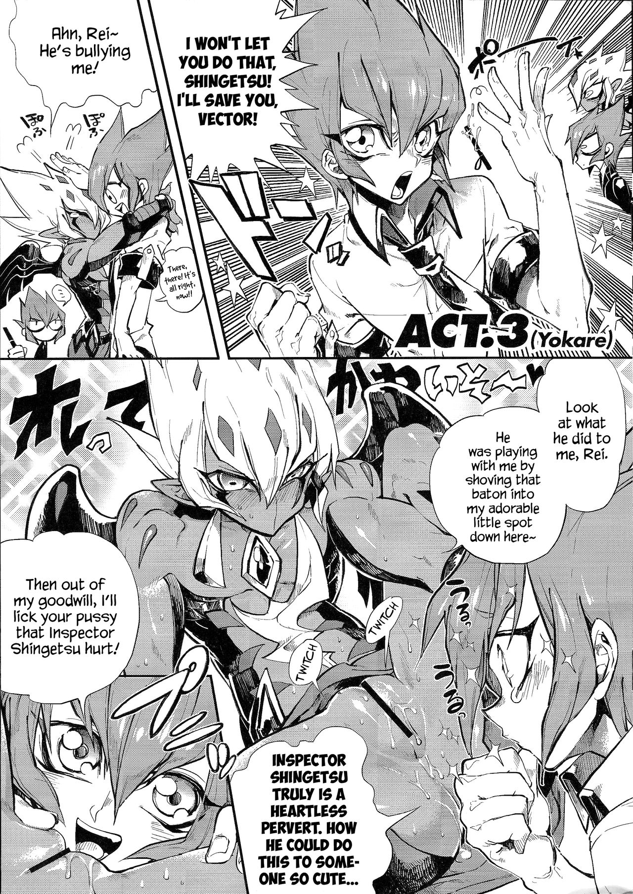 XXXX no Vec-chan page 7 full