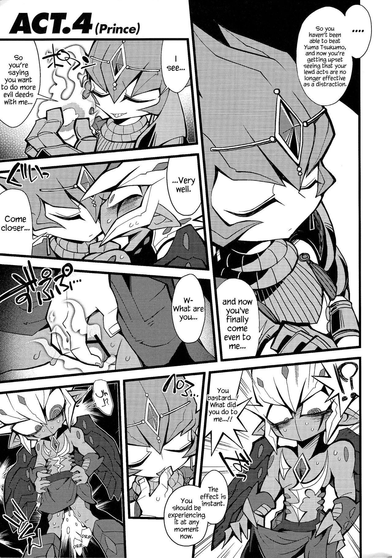 XXXX no Vec-chan page 9 full