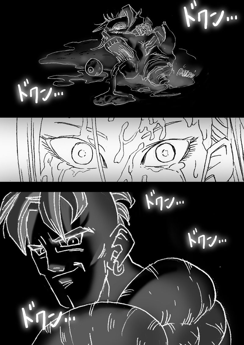 DRAGON ROAD 3 10th anniversary page 10 full