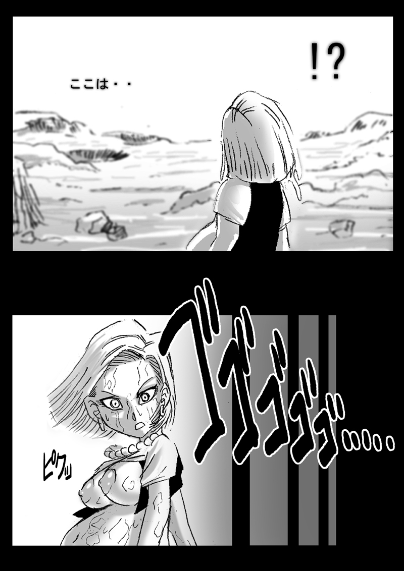 DRAGON ROAD 3 10th anniversary page 5 full