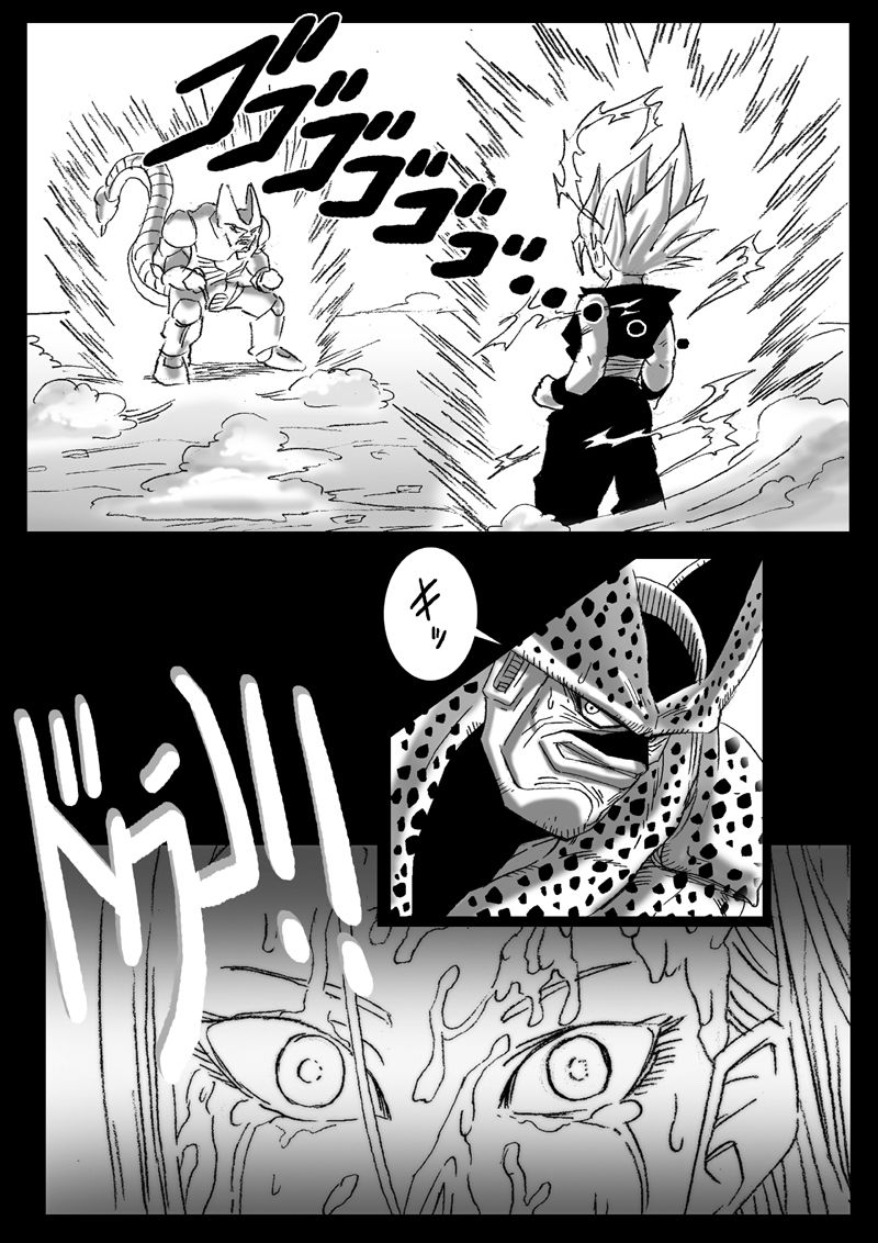 DRAGON ROAD 3 10th anniversary page 6 full