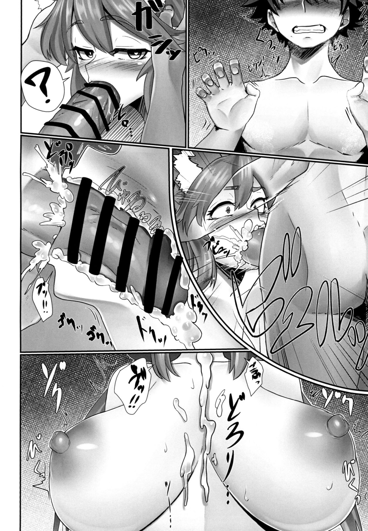 Tamamo Temptation page 10 full