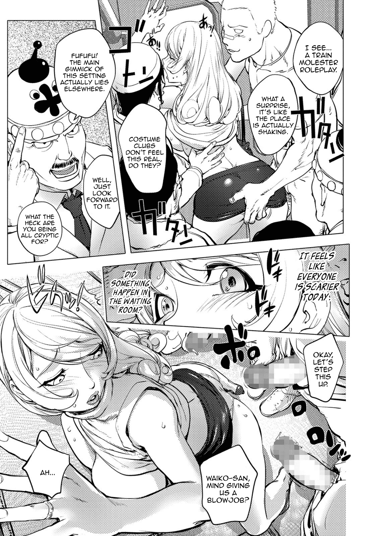 Aisai Senshi Mighty Wife 14th Ai no SERVICE Zangyou  | Beloved Housewife Warrior Mighty Wife 14th Unpaid Overtime of Love page 3 full