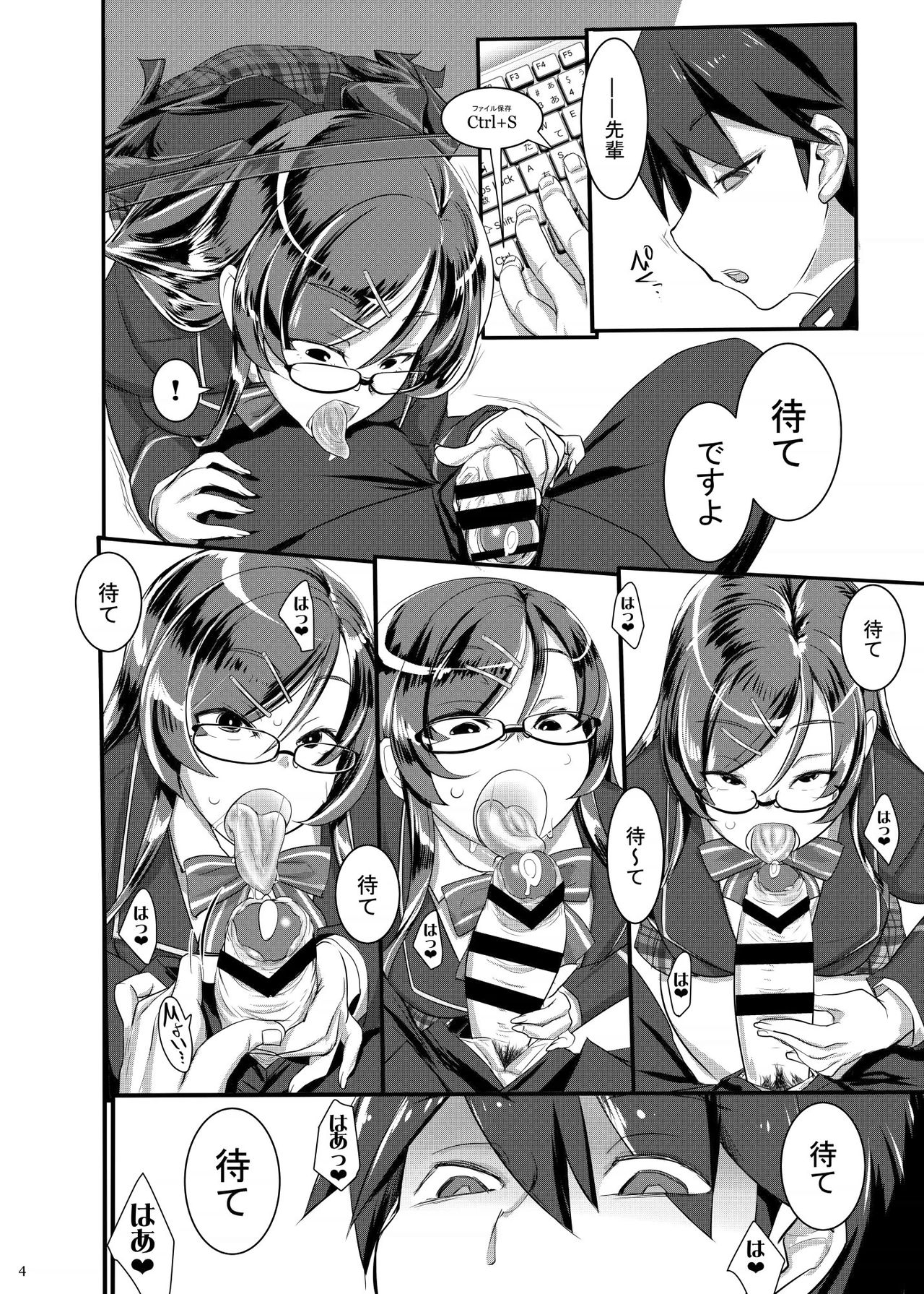 Lipstick page 4 full