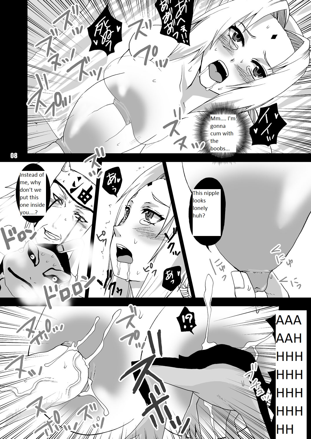 Yokubou Gekijou ~Konoha Byouin Hen~ page 9 full