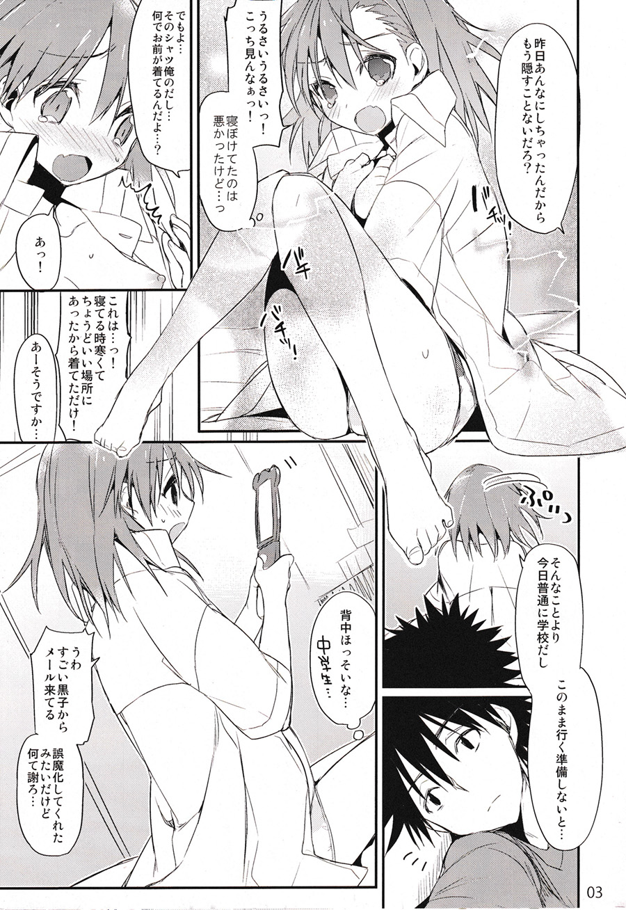 Mikoto to. 5.5 page 3 full
