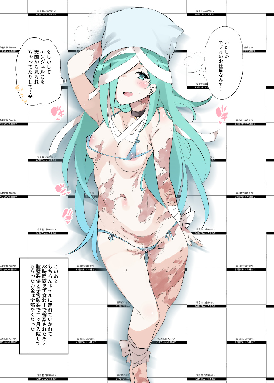 よしつぐちゃんはかわいい page 1 full