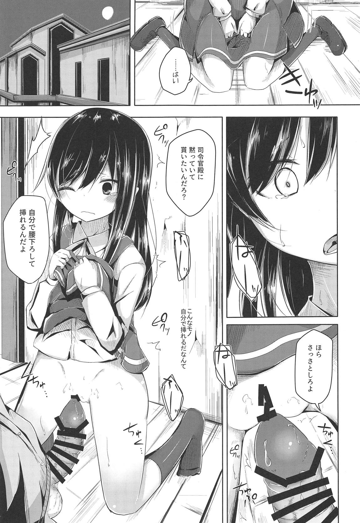 Asashio-chan ni Hidoi Koto Suru Erohon page 10 full