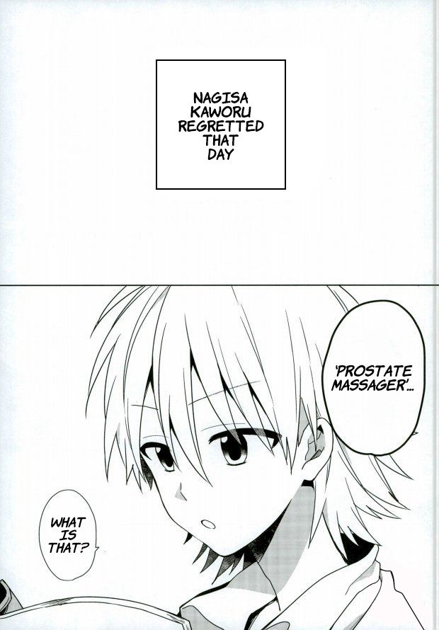 Anmari Ijimecha Iya dakara. page 2 full