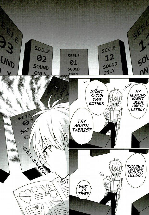 Anmari Ijimecha Iya dakara. page 3 full