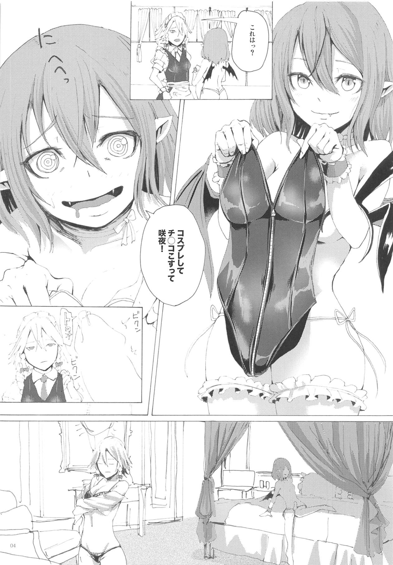 Cos Shite Costte Bunny Sakuya page 3 full