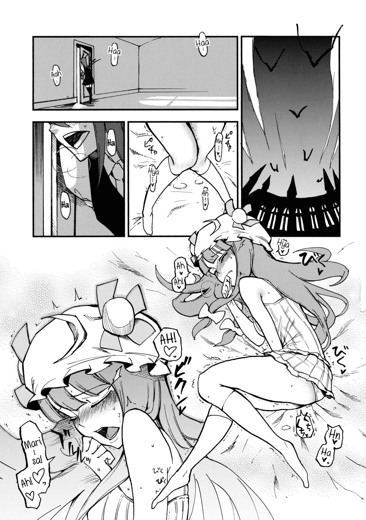 Waisetsu Toshokan page 3 full