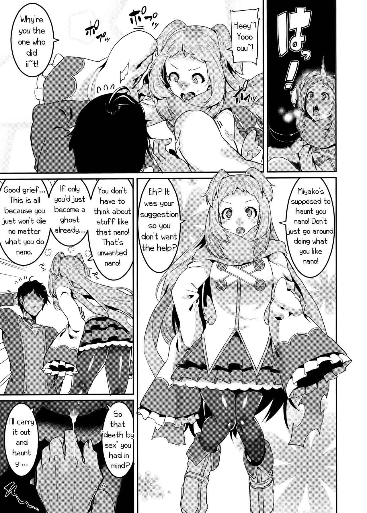 Pudding Switch page 7 full