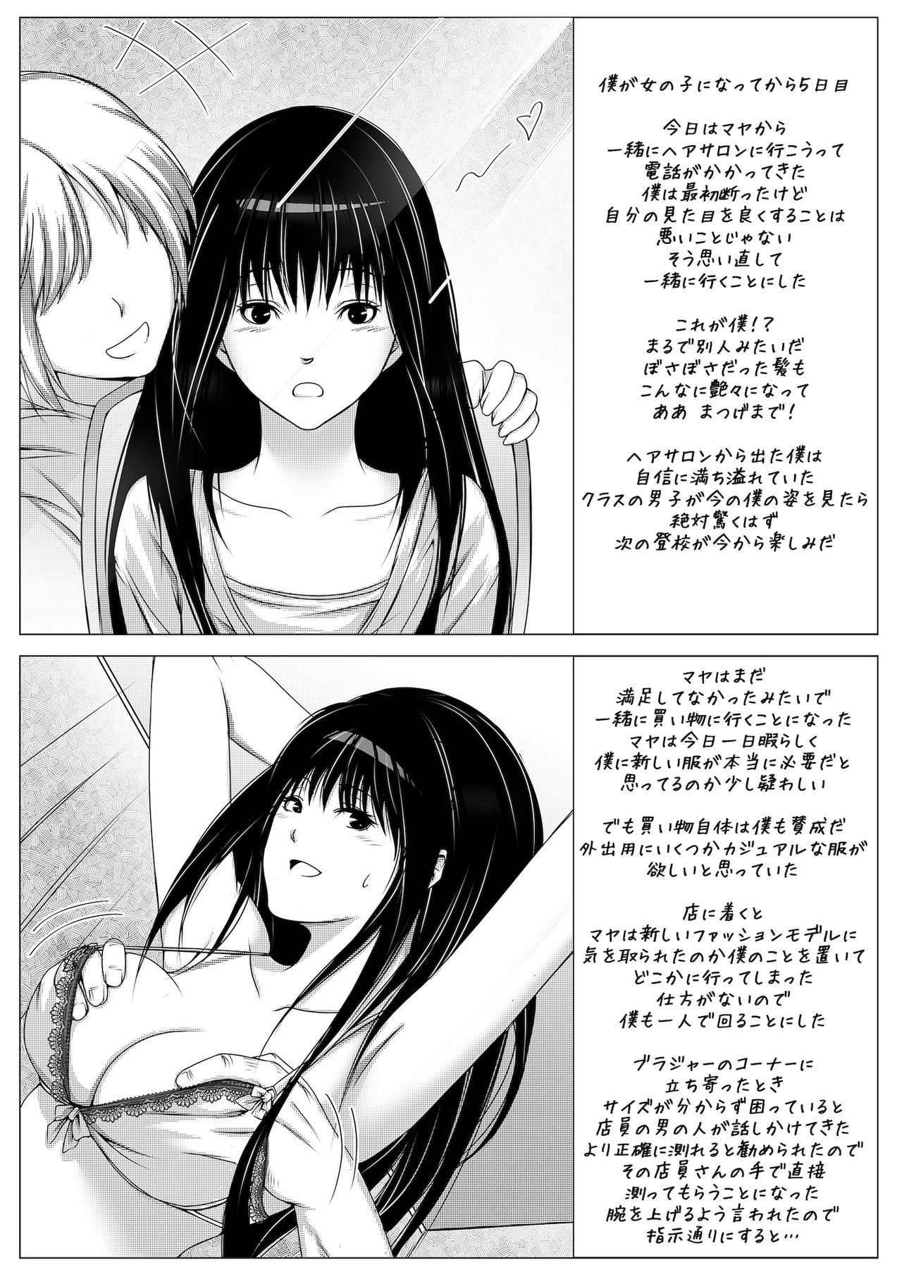 a TG project page 9 full