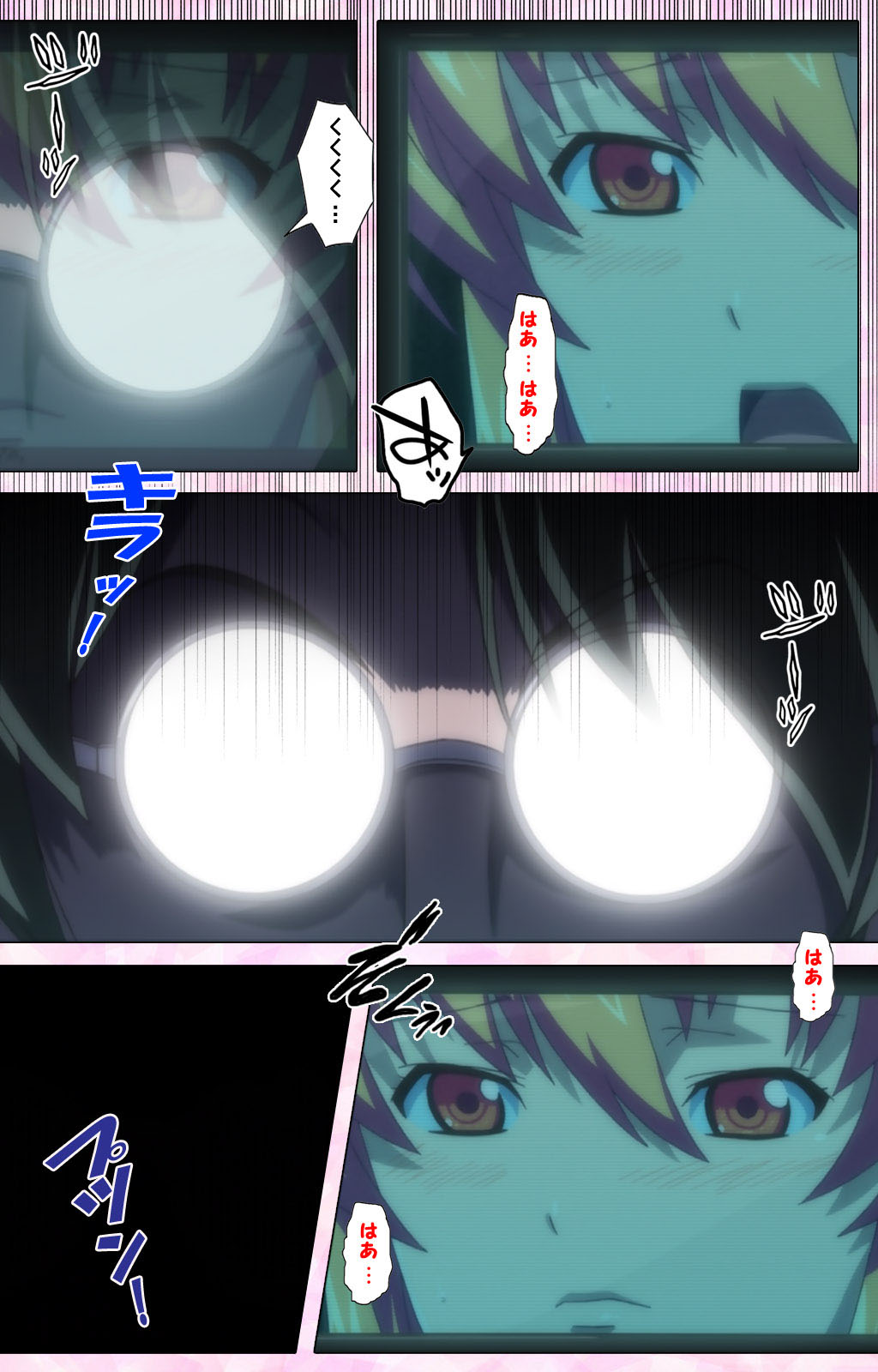 Inshitsu otaku ni ikareru imouto kanzenhan page 6 full