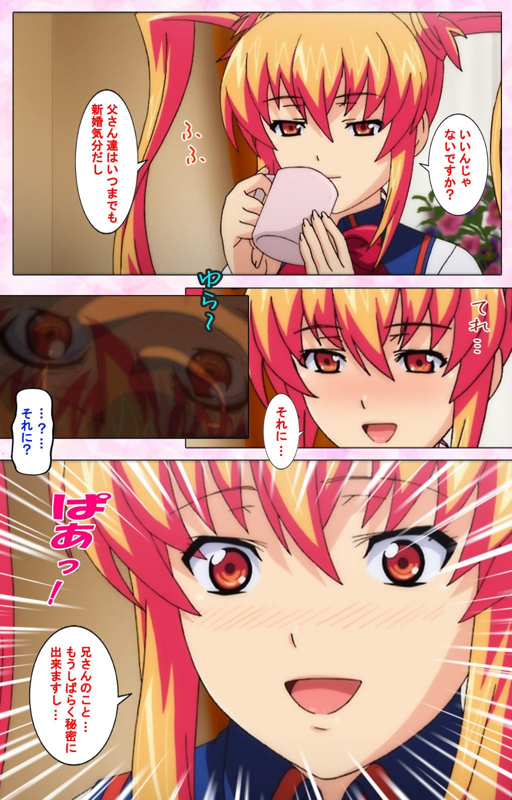 Inshitsu otaku ni ikareru imouto kanzenhan page 9 full