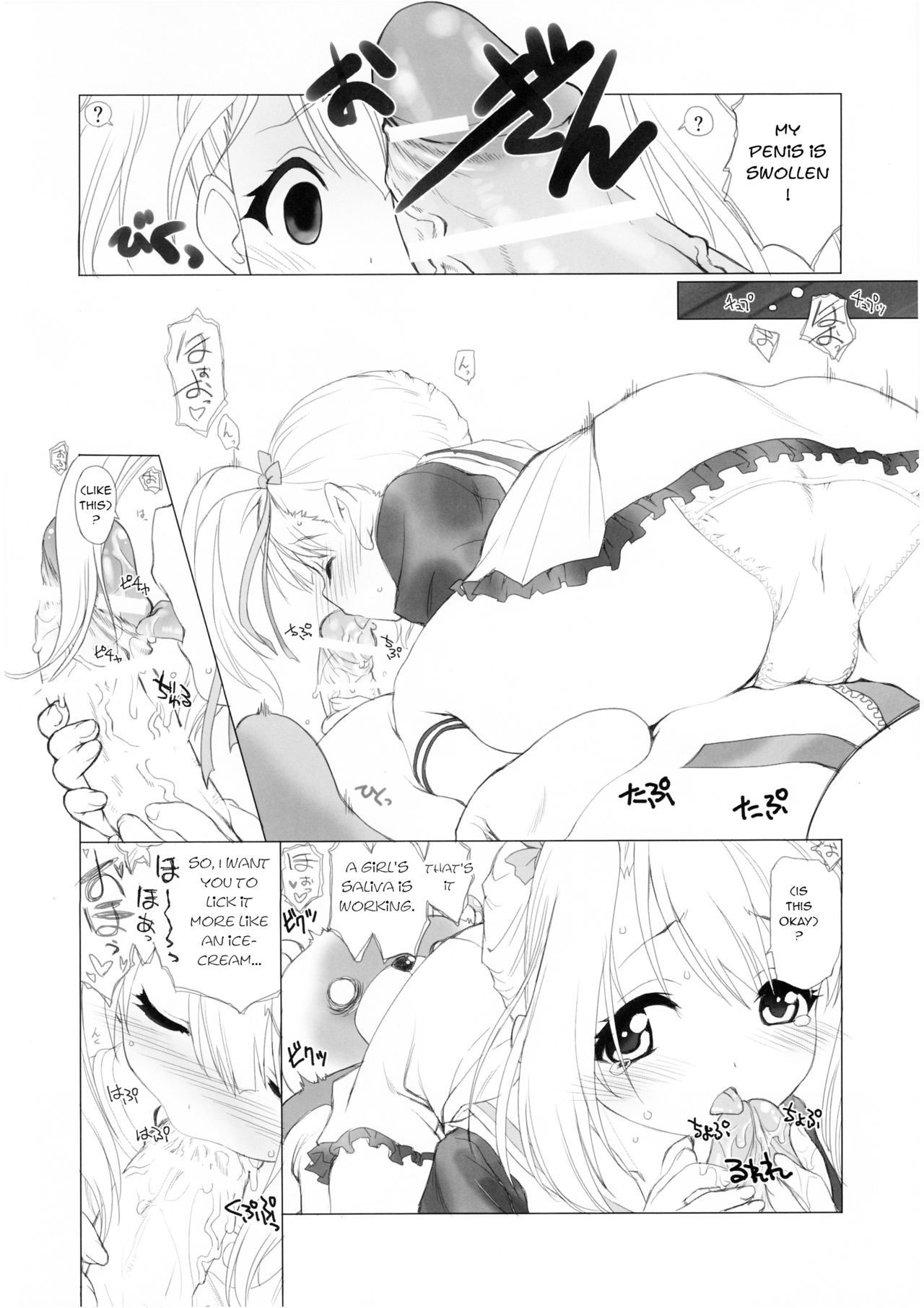 Chotto Loli ga Kakitai Kibun datta node Kaite Mita. page 2 full