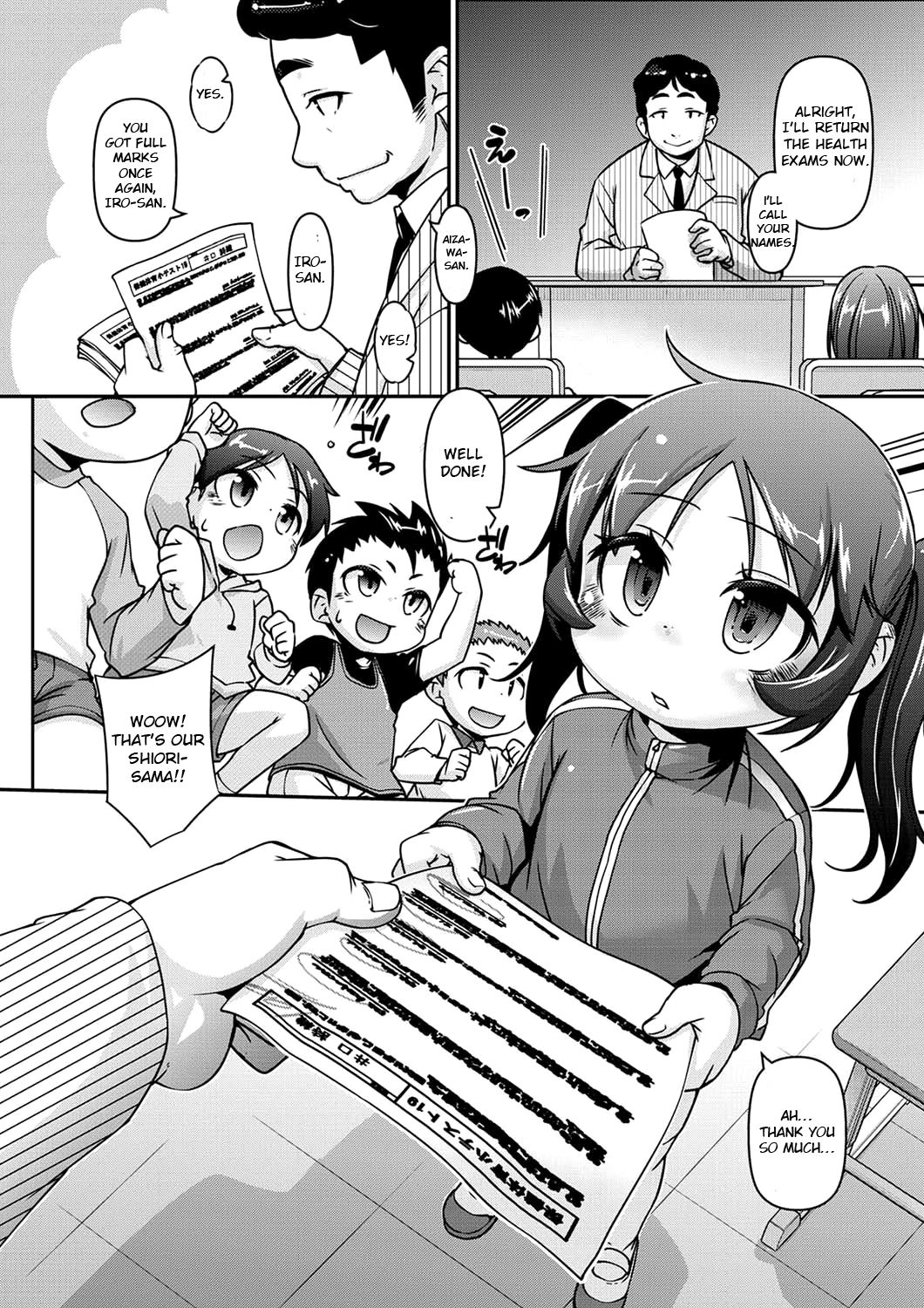 Oshiete! Shiori-sama! page 2 full