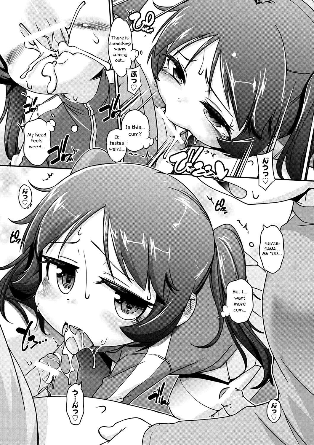 Oshiete! Shiori-sama! page 9 full