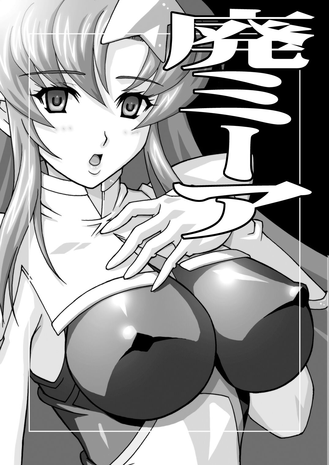 HIGH MEER DL page 4 full