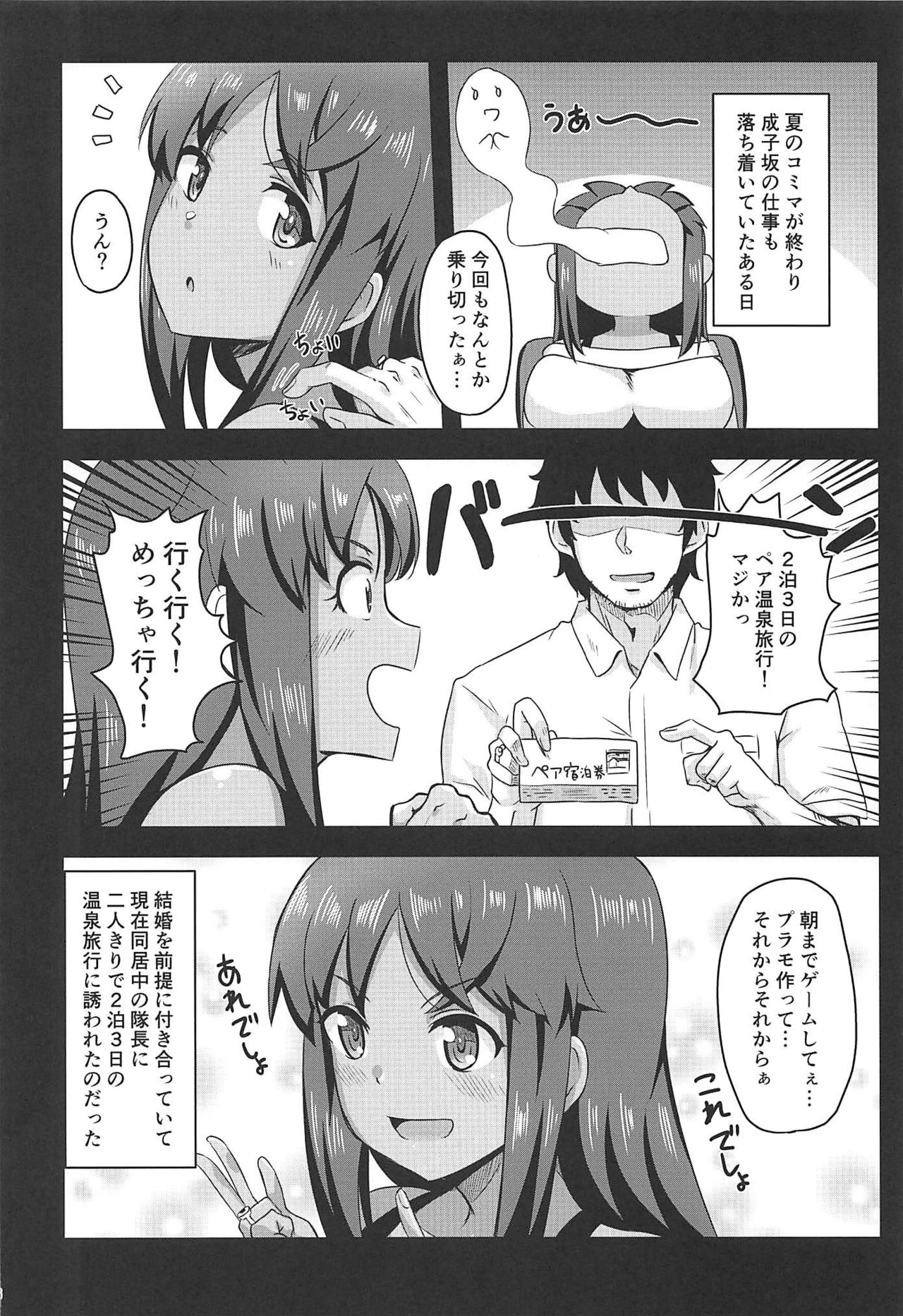 Sita Love 2 page 4 full