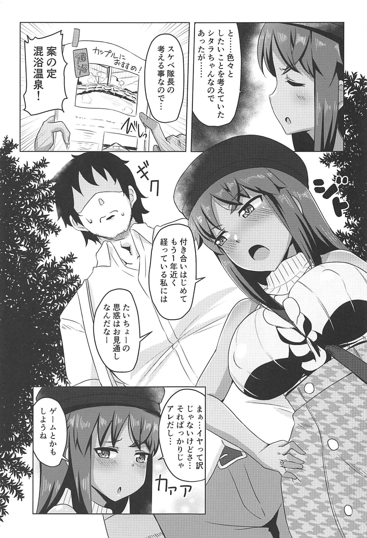 Sita Love 2 page 5 full