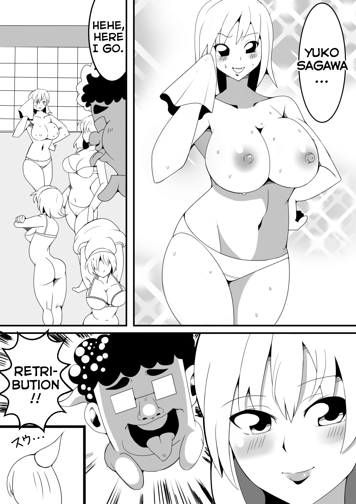 Kimoota ga Gakkou de Hyoui Shite Mita page 8 full