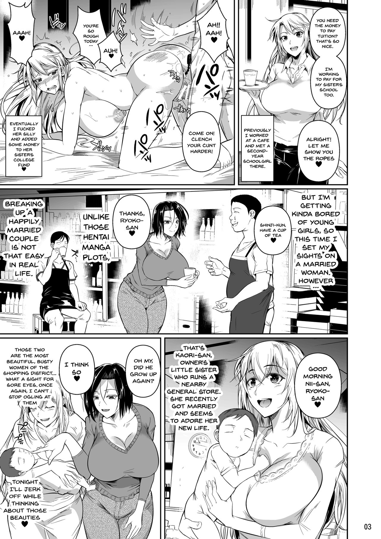 Shoutengai no Ana Zuma-tachi | The Downtown Shopping Street's Wife's Holes page 4 full