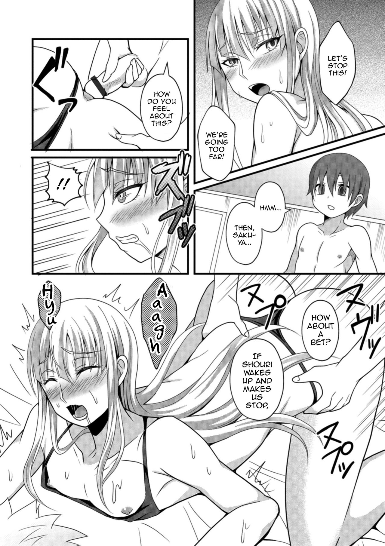 Onee-chan to Otouto no Himitsu page 10 full