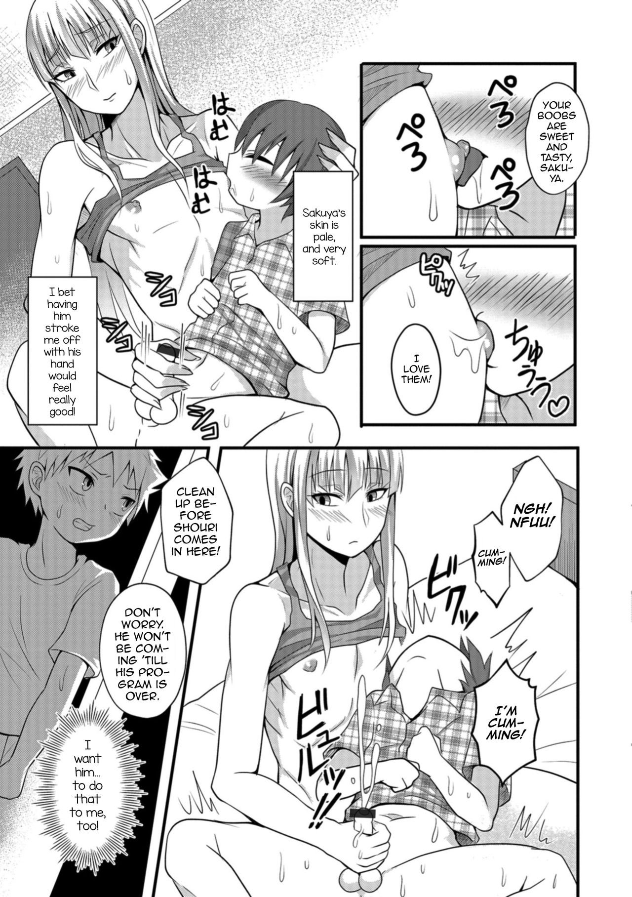 Onee-chan to Otouto no Himitsu page 3 full