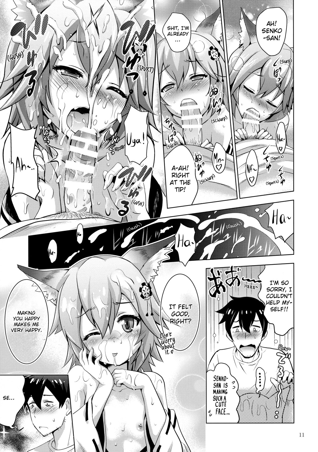 MOUSOU Mini Theater 43 page 10 full