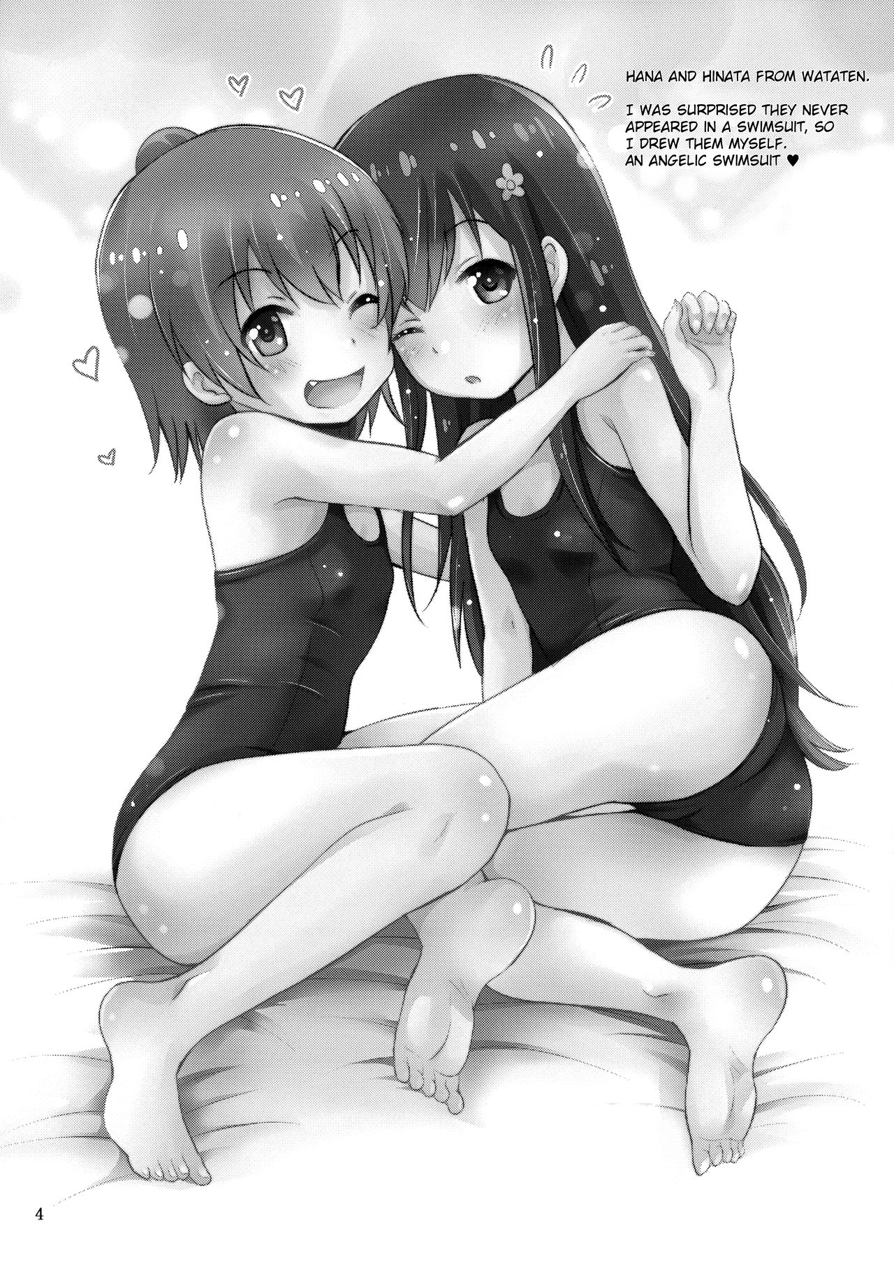 MOUSOU Mini Theater 43 page 3 full