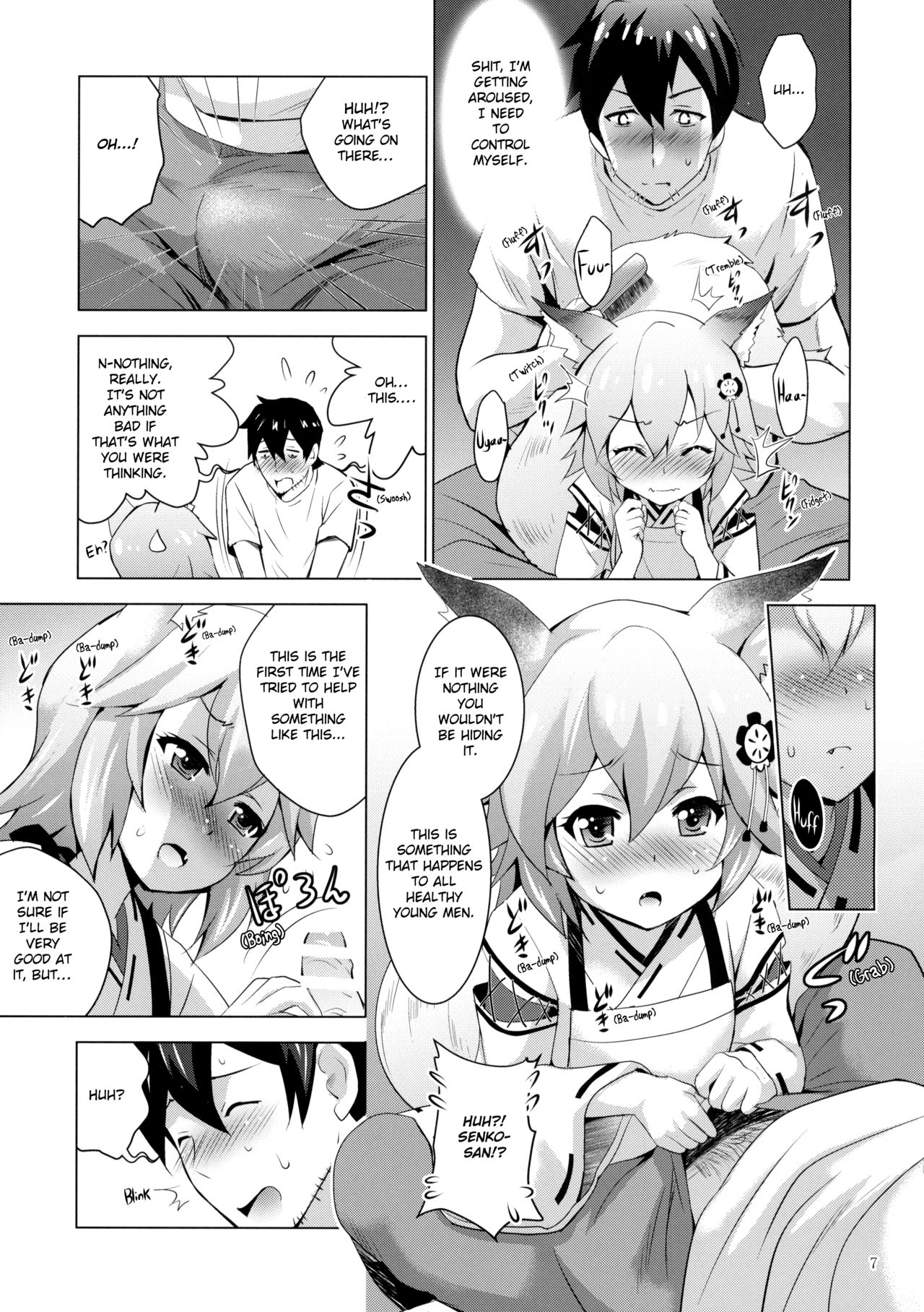 MOUSOU Mini Theater 43 page 6 full